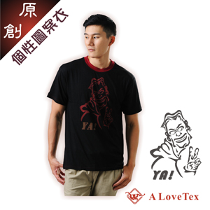 樂福織品 - 原創圖案 T-Shirt